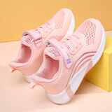 鸿星童断码女童鞋夏季单网儿童运动鞋软底小女孩镂空网眼透气跑步鞋 2069粉色单网镂空 19 31码内长.8厘米