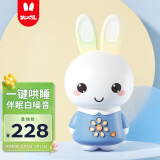 火火兔早教机0-3岁故事机婴幼儿宝宝早教学习玩具男女孩生日礼物G6pro 