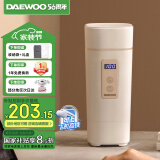 大宇（DAEWOO）便携式烧水壶 加热电热水杯家用旅行迷你小型电热水壶 婴儿调奶烧水杯保温杯送礼D2升级款