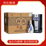 汾酒山西杏花村汾酒 清香型白酒【喜酒】 53度青花20 500ml整箱装带盒