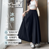 相伊恋人冰丝阔腿裤女26年夏季新款七分褶皱裙裤宽松亚麻小个显瘦休闲裤子 经典黑【升级冰氧棉】 28 【适合120-140斤155-170CM】