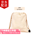倾欣麂皮文玩袋子加厚鹿皮手套盘珠袋星月菩提小叶紫檀手串盘玩袋抛光 麂皮袋中号（13*16cm）