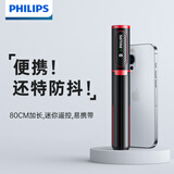飞利浦【旅行专属】自拍杆伸缩三脚架直播手机蓝牙手持防抖支架便携自拍神器拍照专用落地旅游支架5100