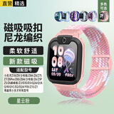 轩邑 适用小天才手表表带Z6s/Z6P/z6s/Z11/Z10/Z9/Z8A/少年版Z7S/z6/D3/Q2A/Q1a/N3/D3S/z5pro 星云粉