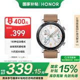 荣耀手表GS 3i【国家补贴15%】亚麻棕 真皮表带 血氧检测 14天长续航 100种运动模式 蓝牙通话 送男友