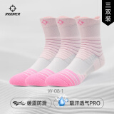 准者（RIGORER）实战级磨炼2篮球袜毛巾底加厚吸汗减震 W-08-1 【3双装】白粉 