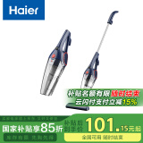 海尔（Haier）吸尘器 家用手持立式有线吸尘器 二合一强劲大吸力宠物猫毛发清洁ZL605G