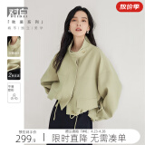 对白气质立领短款风衣外套女2025春装新款抽绳高级感通勤皮衣夹克 浅摩卡 XL