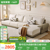 全友家居 布皮沙发客厅家用实木内架大户型简约风贵妃位L型沙发