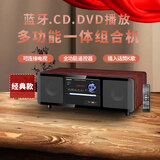 KINGHOPEPA-350智能桌面台式一体DVD/CD机组合音响USB蓝牙客厅卧室CD播放机收音机多功能一体式音箱 PA-350