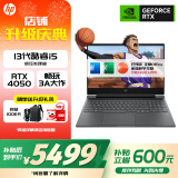 惠普光影精灵10 15.6英寸/16.1英寸游戏本 笔记本电脑 i5-13420H  RTX4050 15.6英寸