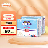 三只小猪Thethreepiggy3D轻薄拉拉裤XXXL码60片(20KG以上)
