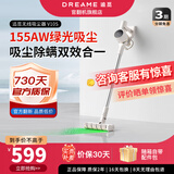 追觅官翻机吸尘器V16S ProAqua V12S V10S Z10 Station家用无线手持车用吸尘器大吸力可除螨宠物家庭 绿光显尘大吸力V10S-几乎全新B