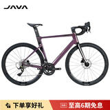 佳沃JAVA鱼雷6TOP电变桶轴公路车SILURO6油碟24速7120成人骑行自行车 变色龙 L 52[身高177-183] 【蓝图-电子变速-ER系列】-24速