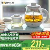 小熊（Bear）煮茶器煮茶壶 0.8L蒸汽喷淋式蒸茶壶养生壶电水壶热水壶304不锈钢烧水壶茶具黑茶ZCQ-A08E1