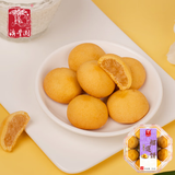 澳丰园 清香榴莲饼 休闲零食糕点 广东广州澳门手信特产下午茶小吃235g