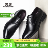 奥康（Aokang）商务正装鞋男士英伦三接头男鞋百搭舒适尖头皮鞋 黑色41码