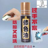 至尊打标防擦麻将断光指纹上色油神器速干魔术火机扑克牌记事道具 防擦牌九麻将油