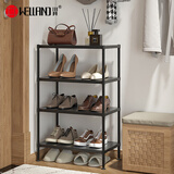 川井鞋架门口鞋子置物架厨房四层收纳架客厅浴室储物架杂物整理架黑色