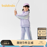 巴拉巴拉童装儿童套装男童女童长袖春秋季2025宝宝撞色针织潮208125104203