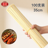 唐宗筷 一次性竹签100支*35cm 水果签子 烧烤签 冰糖葫芦签 烤串C2117
