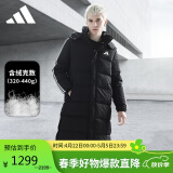 阿迪达斯 （adidas）羽绒服男冬季保暖外套加厚鸭绒长款羽绒服 黑/白01TKD 2XL 