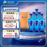 洋河 蓝色经典 海之蓝 42度 520ml*6瓶 整箱装 绵柔浓香型白酒