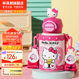 杯具熊（BEDDYBEAR）开口笑儿童双饮保温杯男女小学生宝宝吸管水杯送礼保温壶女士杯子 双饮保温杯-HelloKitty 600ml