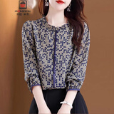 AEMAPE时尚漂亮洋气夫人打底衫女装上衣女春夏装2026新款遮肚雪纺衬衫 图片色 M 建议95-105斤