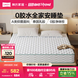 林氏家居林氏木业床垫棕垫偏硬垫榻榻米椰棕弹簧床垫20cm厚床垫1.5x1.9米