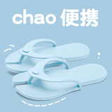 洁丽雅折叠人字拖女士便携家用室外旅行防滑防臭居家情侣软底拖鞋女夏季 蓝色 36 -38(标准码)