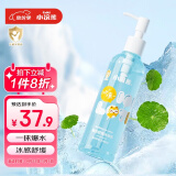 小浣熊 晒后舒缓冰冰露 宝宝面霜 儿童身体乳 冰爽舒缓润肤乳248ml