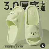 她享凉拖鞋卡通亲子款儿童拖鞋室内浴室洗澡拖鞋 TG330 绿色  32-33 