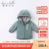 戴维贝拉（DAVE＆BELLA）童装宝宝衣服儿童外套男童春秋女童春装大童秋冬加绒户外运动服装 烟绿色【DBJ15531】 110 cm（建议身高100-110cm)