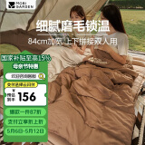 牧高笛（MOBIGARDEN）睡袋 户外露营单人磨毛棉保暖信封睡袋新月1.8 NX20562026 松露色