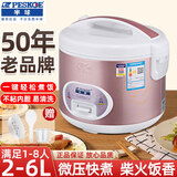 半球电饭煲 西施煲老式操作简单老人家用小型不粘内胆柴火饭带蒸笼大容量电饭锅 5L 西施款带蒸笼（适合4-7人）