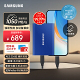 三星（SAMSUNG） 1TB Type-c USB 3.2 移动固态硬盘（PSSD） T7 蓝色 NVMe传输速度1050MB/s 手机直连笔记本外接