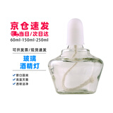可普玻璃酒精灯加厚实验室化学防爆加热酒精灯含灯芯棉帽小学初高中化学实验器材仪器用家150ml