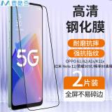 麦酷奇适用 iQOO Z10x/畅享80/OPPO A1/A2/A1s/K11x/红米 Note 12/荣耀50SE通用钢化膜防摔高清 2片装
