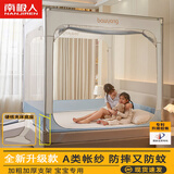 南极人（Nanjiren）高级防摔蚊帐1.8x2米家用一体式全包围空调蚊帐1.5米床拉链文章 升级款星空绿【专利固定器防摔】 180cm*200cm*170cm /1.8米床