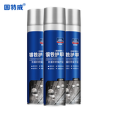 固特威底盘装甲自喷防锈漆汽车底盘护甲灰色喷漆护板减震隔音3瓶