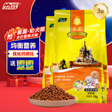嘉露狗粮金毛泰迪萨摩耶拉布拉多大型犬通用型 嘉露幼犬粮1.5kg*3袋