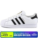 阿迪达斯adidas三叶草贝壳头SUPERSTAR男女休闲鞋EG4958 35.5码