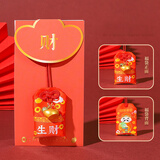 普陀山香囊香包钥匙挂件手机挂件 财源滚滚香囊（不带礼盒）
