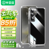 毕亚兹适用三星s24+手机壳 S24+保护套 全包防摔超轻薄散热气囊软边裸机手感清爽透明护甲硬壳 JK639透明
