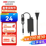 海康威视 DC12V 1.5A电源可选室内监控摄像头电源适配器户外室外防水电源开关电源1A集中电源 【12V1.5A室内电源】1202-DL