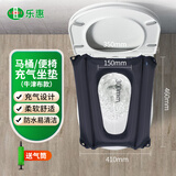 乐惠气垫坐垫圈充气防褥疮垫痔疮术后卧床老人带孔减压坐便器椅垫马桶 牛津款便椅坐垫
