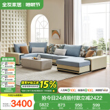 全友家居 家用布艺沙发现代简约大户型贵妃沙发家具客厅实木架