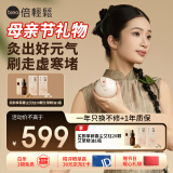 倍轻松姜小竹A3艾灸盒 智能砭痧罐家用便携无烟电子艾灸盒艾灸仪按摩仪器经络刷 送朋友生日母亲节礼物