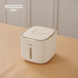 ecoco意可可家用米桶厨房面粉箱防潮防虫米桶米盒子密封桶装米罐收纳箱米缸 小号-奶油黄【可放10斤】